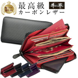 楽天市場 メンズ 長財布 レザーの通販