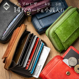 【 マラソン期間お得なクーポン！！11日2時迄 】 プエブロレザー カードケース メンズ【 GRACIA 】 小銭入れ レディース カード入れ ジャバラ型 ミニ財布 コインケース 財布 レザー 小さい プレゼント ギフト 送料無料