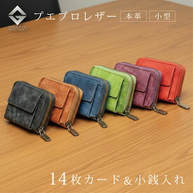 プエブロレザー カードケース メンズ【 GRACIA 】 小銭入れ レディース カード入れ ジャバラ型 ミニ財布 コインケース 財布 レザー 小さい プレゼント ギフト 送料無料