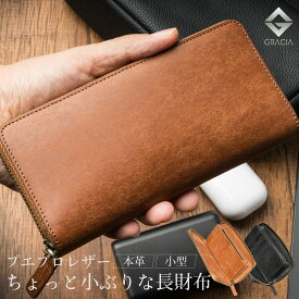 ＼マラソン期間お得なクーポン！！11日2時迄／ プエブロレザー 財布 メンズ【180度開いてカードが見やすい プエブロレザーで仕立てた コンパクト ラウンドファスナー 】 長財布【GRACIA】 大容量 小銭入れ レザー 本革 革 プレゼント ギフト 送料無料