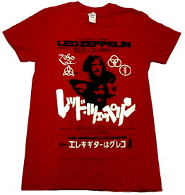 【LED ZEPPELIN】レッドツェッペリン「IS MY BROTHER」Tシャツ