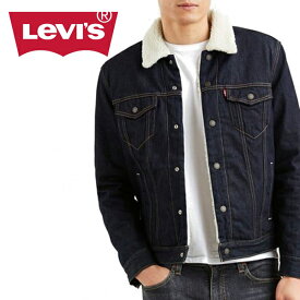 Levi'sリーバイス正規品メンズ デニムジャケット Type III Sherpa Trucker ボアジャケット アウター Gジャン デニム トラッカー インディゴ16365-0075インポートブランド海外買い付け正規【楽ギフ_包装】