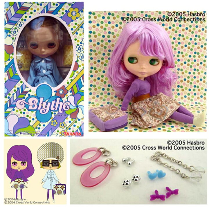 楽天市場】*SBL-10 BlytheINSPIRED BY PINAFORE PURPLEインスパイアー 