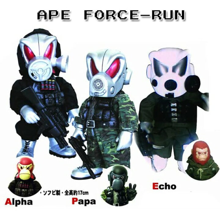楽天市場】* APE FORCE RUN 3セット 限定 ソフビ フィギュア 香港 East 