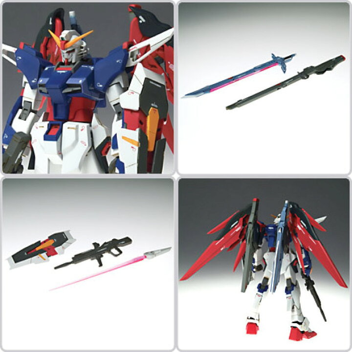 楽天市場】*BANDAI バンダイ COSMIC REGION #7004 デスティニー 