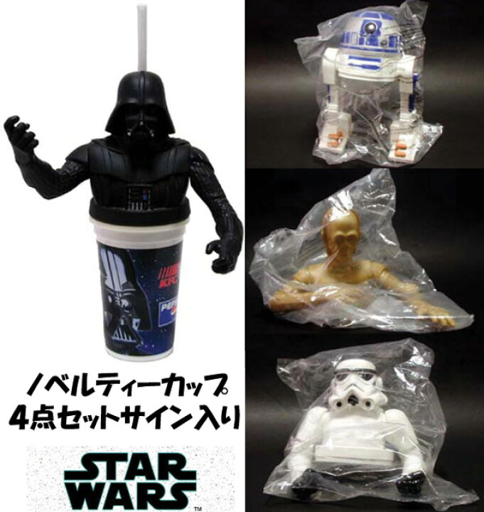 楽天市場】*スターウォーズ Star Wars US 限定 KFC ノベルティー 
