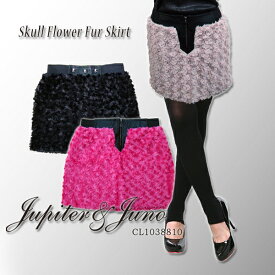 Jupiter&Juno/Ladies(ジュピターアンドジュノ) Flower Fur Skirt(フラワーファー スカート)※※