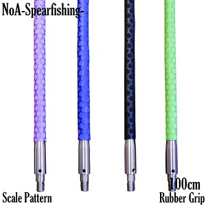 NoA p Obv ؕ 100cm ˂  f  ˂  Mk`[u o[Obv XsAtBbVO spearfishing _CrO