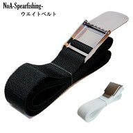 NoA ウエイトベルト 魚突き 銛 素潜り ダイビング モリ 銛突き 手銛 スノーケル スピアフィッシング spea…