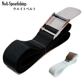 NoA ウエイトベルト 魚突き 銛 素潜り ダイビング モリ 銛突き 手銛 スノーケル スピアフィッシング spearfishing 水中銃 スキューバ