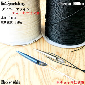 NoA `bLCp 1mm 500cm / 1000cm ˂  f   ˂ ˂ XsAtBbVO e spearfishing _CrO