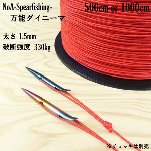 NoA \_Cj[} Red 1.5mm 500cm / 1000cm ˂  f ˂ ˂  XsAtBbVO e _CrO 
