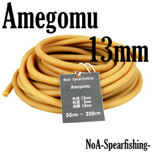 NoA VRS 100% AS 13mm × 3mm 50cm~ ˂  f  ˂  XOS XsAtBbVO e _CrO