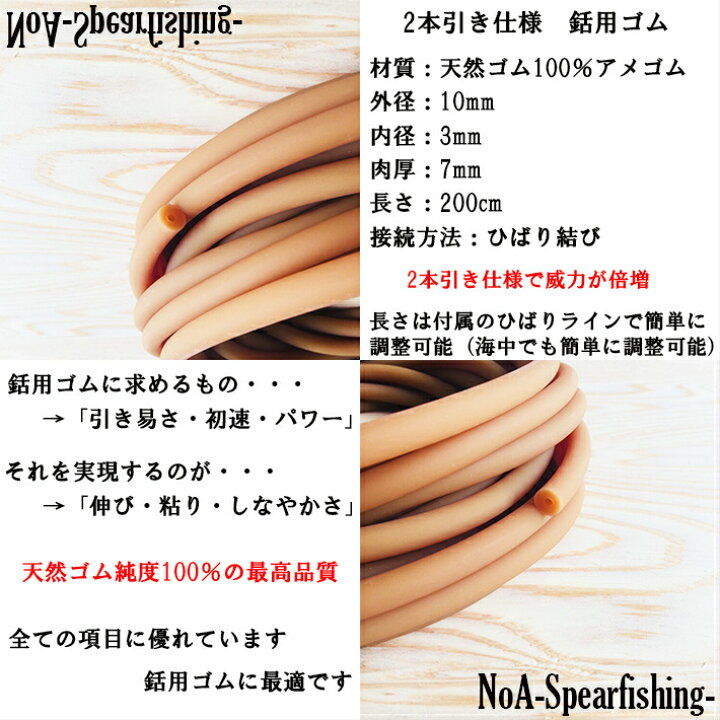 楽天市場 Noa 超強化カーボン 銛 3p 5 2m 魚突き 素潜り モリ モリ突き 銛突き 手銛 スピアフィッシング 水中銃 Spearfishing ダイビング Noa Spearfishing 楽天市場店