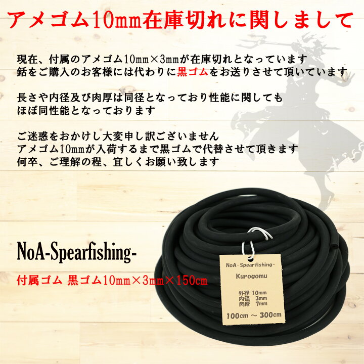 楽天市場】NoA 超強化カーボン 銛 3p 4.0m 魚突き 素潜り モリ モリ 
