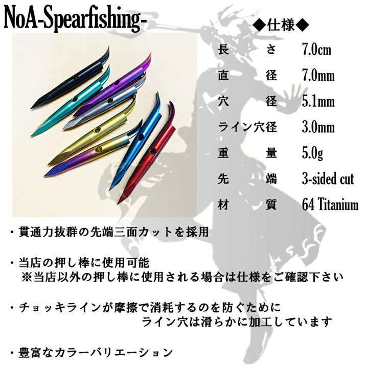 2023 14ミリ強化 テーパ 3P 飼っ 4.1と3.1m フルチタン 魚突き 手銛