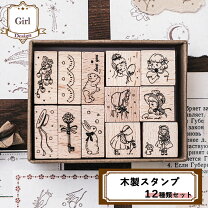 楽天市場】スタンプセット 女の子の通販