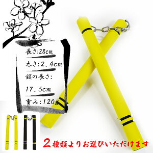 k`N 28cm F F Jt[ p  E^ SS Kp g[jO