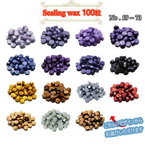 YALNe' (l) S84F V[ObNX 100 X  ҏ V[OX^v No.59~73