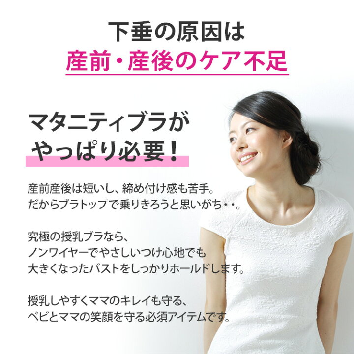 楽天市場 現役ママ開発 授乳ブラジャー 垂れ防止 マタニティブラ ナイトブラ マタニティ ノンワイヤー クロスオープン ハーフトップ 授乳ブラ Noa600 Noa600webshop