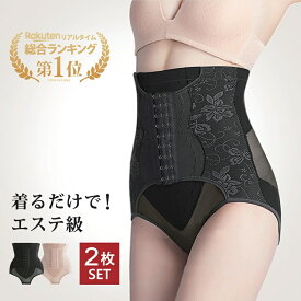 楽天市場 ガードル インナー 下着 ナイトウェア の通販