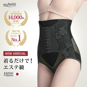 ＼総合1位受賞!!/ 補正下着 ガードル 夏用 ぽっこりお腹 ハイウエスト 骨盤矯正 産後 くびれ お腹引き締め ガードルショーツ
