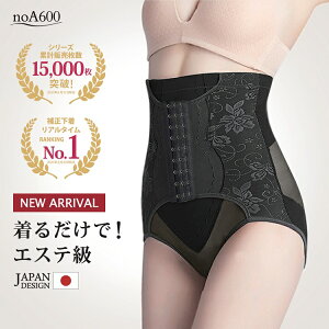 総合1位 補正下着 ガードル ぽっこりお腹 ハイウエスト 骨盤矯正 産後ガードル くびれ お腹引き締め ガードルショーツ