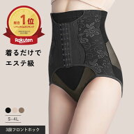 ガードル ぽっこりお腹 補正下着 産後ガードル ハイウエスト くびれ お腹引き締め 骨盤 ガードルショーツ…