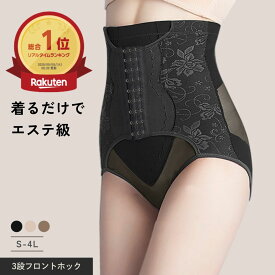 ＼エントリーでポイント5倍／ガードル ぽっこりお腹 補正下着 産後ガードル ハイウエスト くびれ お腹引き締め 骨盤 ガードルショーツ 大きいサイズ 痩せ インナー 送料無料