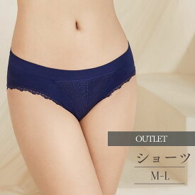 【OUTLET】ショーツ 単品 当店人気No1 ナイトブラとお揃い ゴム不使用 ふんどしショーツ コットンクロッチ シームレスショーツ