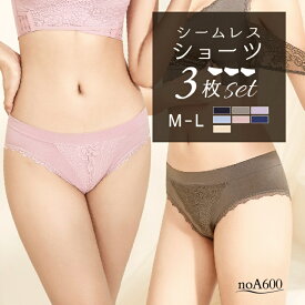 【OUTLET】＼1枚あたり334円／3枚セット福袋 1枚目カラーが選べる シームレス ショーツ 3枚セット 当店人気No1ナイトブラとお揃い M L