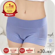 【OUTLET】★4.32 楽天1位 SNS話題 サニタリーショーツ 吸水ショーツ ボクサー 生理用ショーツ 吸収型 吸…