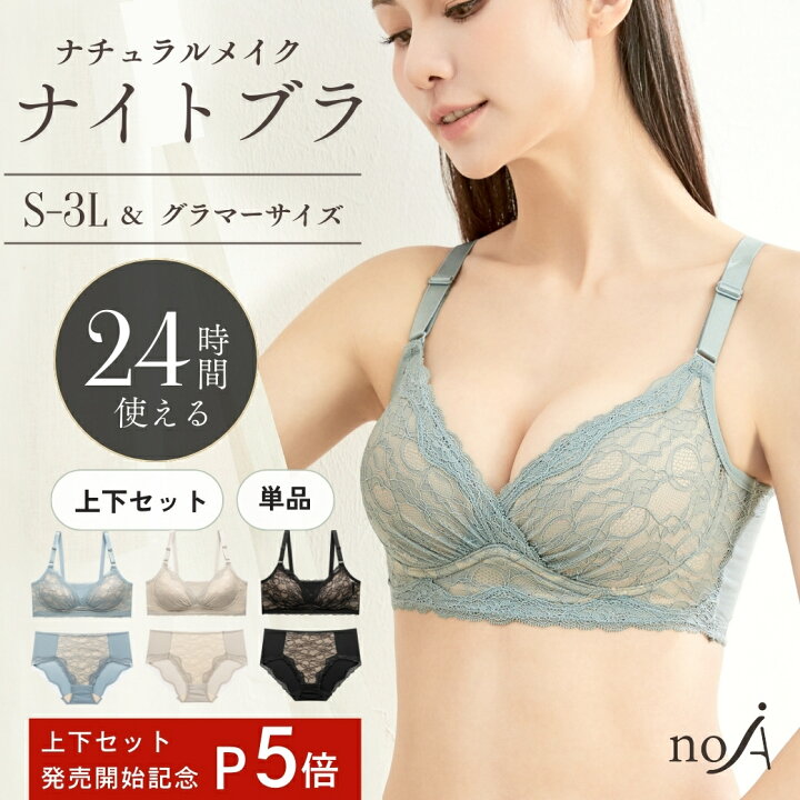 ○匿名配送 3L よれよれ ベージュ ノンワイヤー ブラジャー ナイトブラ 
