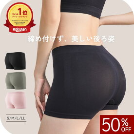 【777人に1人全額キャッシュバック】楽天1位 ★4.48 ショーツ レディース 深め 美尻 パンツ ボクサーパンツ マチ 綿100％ パンティ 1分丈 3D 立体成型 洗濯タグ無し ひびきにくい 女性 かわいい ストレッチ 楽 はきやすい ボックスショーツ ボーイズレッグ ボクサー