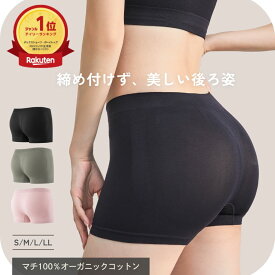 【最大15%クーポン】楽天1位 ★4.48 ショーツ レディース 深め 美尻 パンツ ボクサーパンツ マチ 綿100％ パンティ 1分丈 3D 立体成型 洗濯タグ無し ひびきにくい 女性 かわいい ストレッチ 楽 はきやすい ボックスショーツ ボーイズレッグ ボクサー