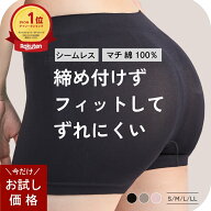 ＼期間限定580円OFF！24日迄／楽天1位 ★4.45 ショーツ レディース 深め 美尻 パンツ ボクサーパンツ シ…