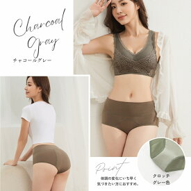【5枚買うと1枚無料クーポン】＼1位受賞／ ハイウエスト 吸水ショーツ サニタリーショーツ 吸収型 吸水 吸収 生理 おりもの 尿漏れ レディース 40cc ジュニア 子供 小学生 綿 パンツ ナイト 漏れない スポーツ オーガニック お腹すっぽり 温活 noA600