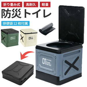 y\FOPENLOI12/05  50%OFFN[|zz zȈՃgC ЊQp ω׏d150kg ܂肽 r֑ܕt h pgC hЃObY gуgC hЃgC  oR ԍ AEghA L