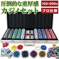 楽天市場】ポーカー チップ 500枚の通販