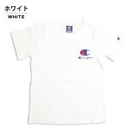 Championチャンピオン刺繍ロゴ半袖Tシャツ(100cm110cm120cm130cm140cm150cm160cm)ホワイトブラックネイビーグレーグリーン【メール便可】