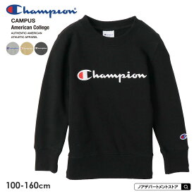 Champion チャンピオン スクリプトロゴ定番クルーネックシャツ（100cm 110cm 120cm 130cm 140cm 150cm 160cm） スウェット トレーナー【メール便不可】CK-T002 2022秋冬