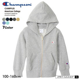 Champion チャンピオン 定番ジップアップパーカー（100cm 110cm 120cm 130cm 140cm 150cm 160cm） アウター フルジップ【メール便不可】CK-T103 2023春夏 23SS