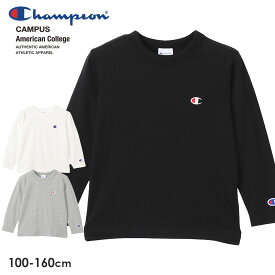 【4/21(日)9:59までポイント5倍】Champion チャンピオン アメリカ綿100％ 長袖Tシャツ（100cm 110cm 120cm 130cm 140cm 150cm 160cm） キッズ 子供服 ロンT 【1点のみメール便可】CK-Y401　2024春夏