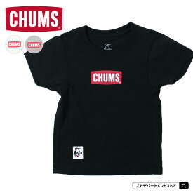 【GW直前！まとめ割クーポン対象】CHUMS チャムス Mini CHUMS Logo T-Shirt（KM KL） 半袖Tシャツ キッズ 【1点のみメール便可】CH21-1216