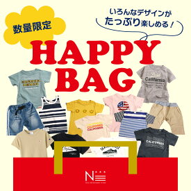 春夏向けのお洋服がたっぷり入る！当店セレクトのスペシャルHAPPY BAG（80cm 90cm 100cm 110cm 120cm 130cm 140cm）【クーポン対象外】福袋 ふくぶくろ 子供服 Champion チャンピョン