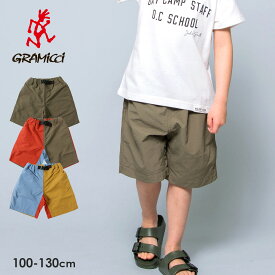 【楽天スーパーSALE★20％OFF】GRAMICCI グラミチ KIDS SHELL G-SHORTS（100cm 110cm）キッズ 子供服 パンツ ボトムス ショートパンツ【1点のみメール便可】