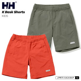 【GW直前！まとめ割クーポン対象】HELLY HANSEN ヘリーハンセン K バスクショーツ（100cm 120cm 130cm 150cm）【1点のみメール便可】水陸両用 耐塩素 ショートパンツ 北欧 HJ72306