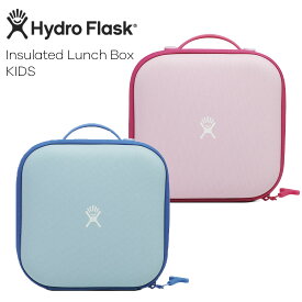 Hydro Flask ハイドロフラスク Kids Insulated Lunch Box ランチボックス 24×24cm【メール便不可】Back to school ※ラッピング不可
