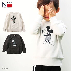 Hd限定ディズニー 親子 ペアルック ただのディズニー画像