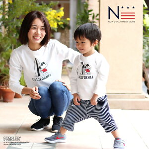セール Off ピーナッツ 親子ペア お揃い スヌーピー 長袖tシャツ Joecool 110cm 1cm 130cm 140cm 150cm 2枚までメール便可 のおすすめ キテミヨ Kitemiyo